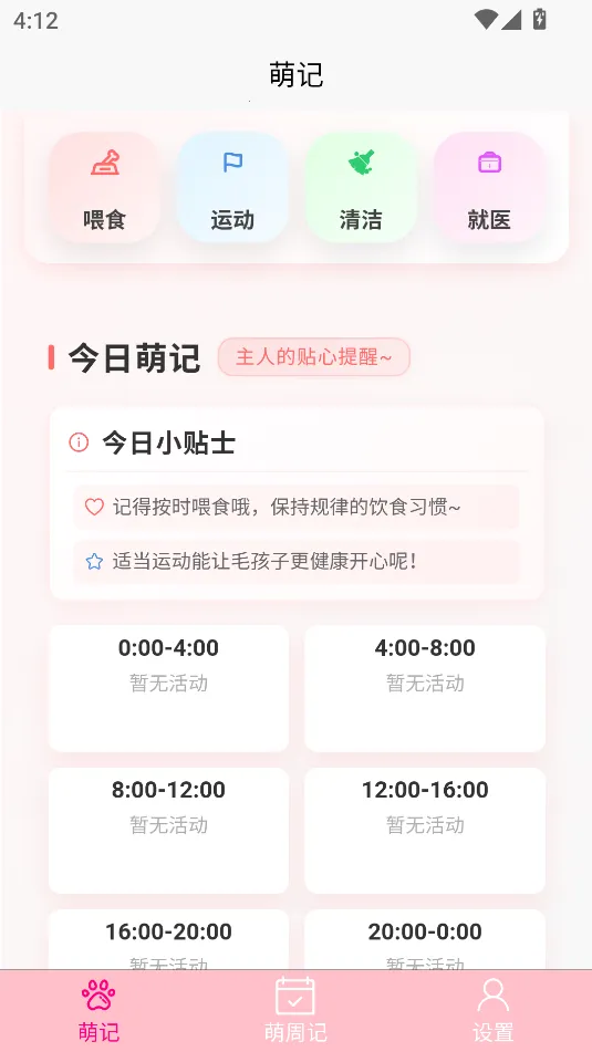 �����2026�ٷ�����v1.0.1 ��Ѱ�