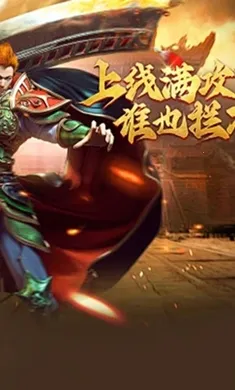 �Ž罵ħ2026���°汾v1.24.2 �ֻ���