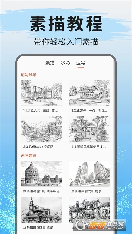 ���滭2026�ٷ�����v1.0.5 �ٷ�����