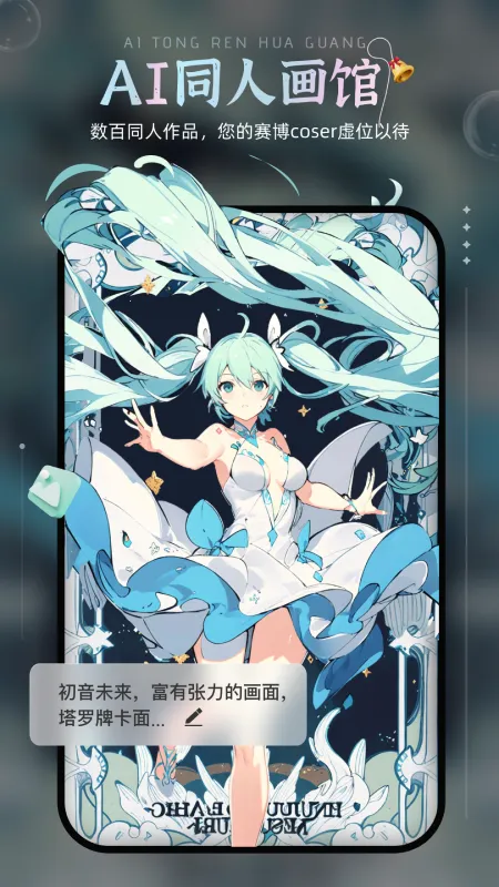 ���滭2026�ٷ�����v1.0.5 �ٷ�����