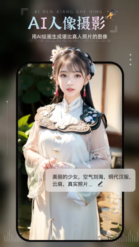 ���滭2026�ٷ�����v1.0.5 �ٷ�����