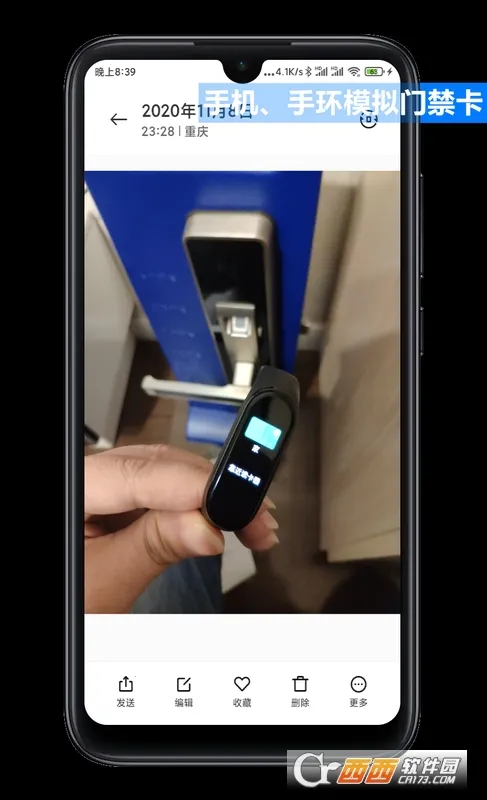 NFC Tool(�ֻ��Ž�������)v2.2.1 �ֻ���