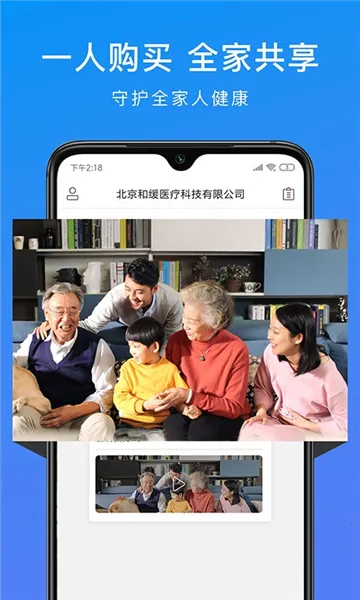 �ͻ���Ƶҽ��2026�ٷ����°汾v7.4.6.030220 �ֻ���