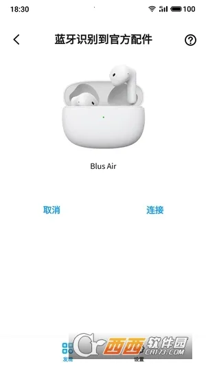 ���� lifeme��׿���ֻ���v1.7.1 ��׿��