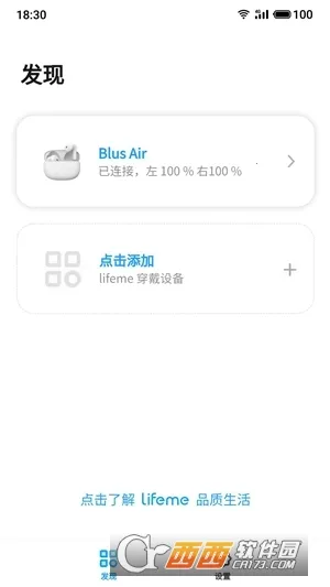 ���� lifeme��׿���ֻ���v1.7.1 ��׿��