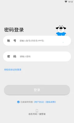 JSPP2026�ٷ�����v4.41.0 �ֻ���