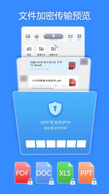 JSPP2026�ٷ�����v4.41.0 �ֻ���