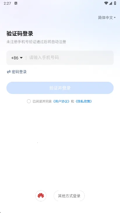 JSPP2026�ٷ�����