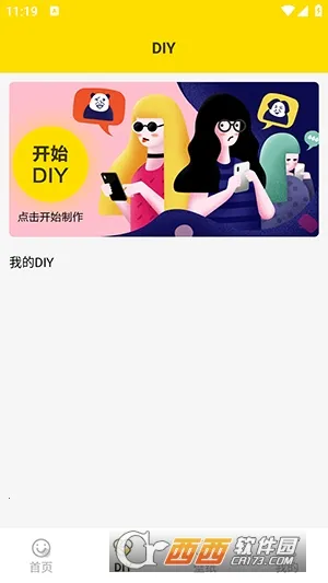 ���ӱ����(�������������)v1.5 �ֻ���