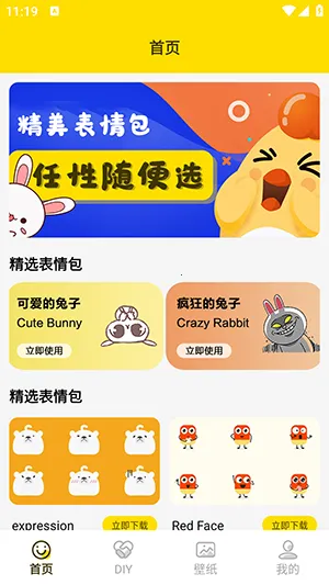 ���ӱ����(�������������)v1.5 �ֻ���