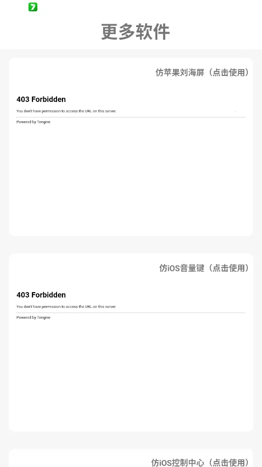 �����Pro��׿��ƻ������2026�ٷ�����v1.0.1 ��Ѱ�