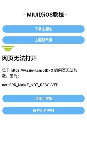 �����Pro��׿��ƻ������2026�ٷ�����v1.0.1 ��Ѱ�