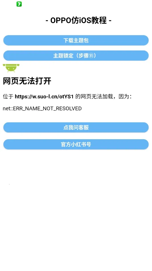 �����Pro��׿��ƻ������2026�ٷ�����v1.0.1 ��Ѱ�