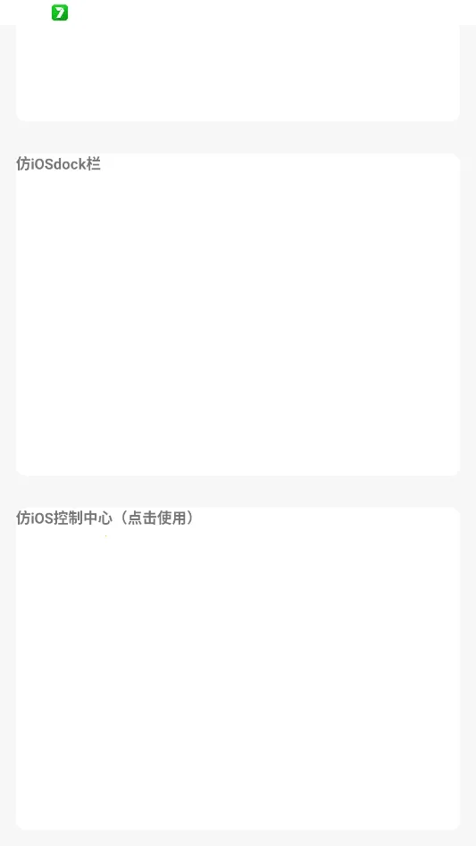 �����Pro��׿��ƻ������2026�ٷ�����v1.0.1 ��Ѱ�