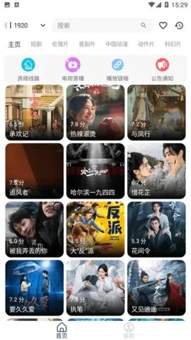 ������Ƶ(Ӱ��׷������)v1.3 ��׿��