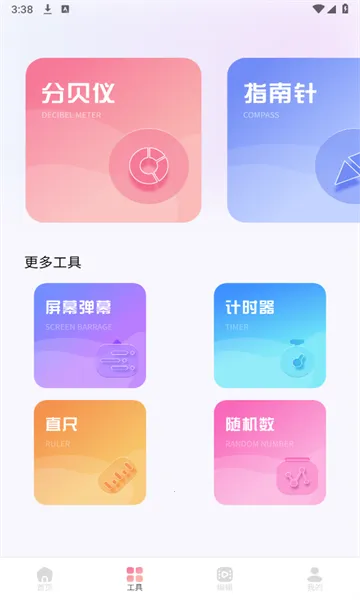 ������Ƶ(Ӱ��׷������)v1.3 ��׿��