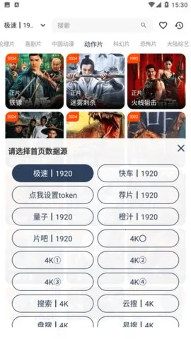 ������Ƶ(Ӱ��׷������)v1.3 ��׿��