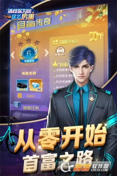 ������Ϊɶ��ô����2026�ٷ�����v1.0.0 ��Ѱ�