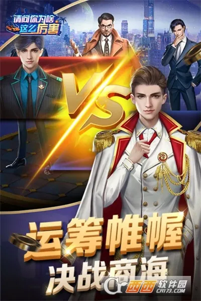 ������Ϊɶ��ô����2026�ٷ�����v1.0.0 ��Ѱ�