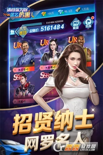 ������Ϊɶ��ô����2026�ٷ�����v1.0.0 ��Ѱ�