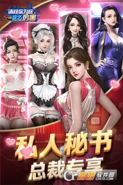 ������Ϊɶ��ô����2026�ٷ�����v1.0.0 ��Ѱ�