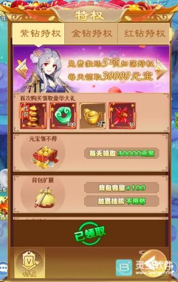 ������Ϊɶ��ô����2026�ٷ�����