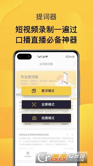 AI�����2026�ٷ�����v1.0.0 ��׿��