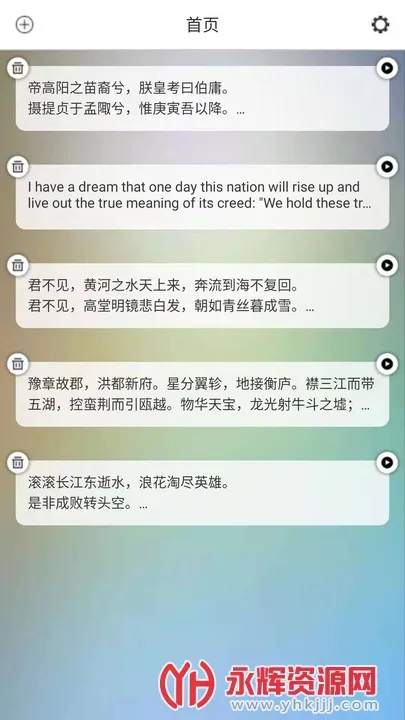 AI�����2026�ٷ�����v1.0.0 ��׿��