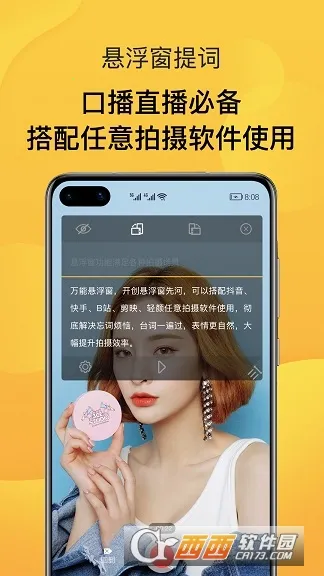 AI�����2026�ٷ�����v1.0.0 ��׿��