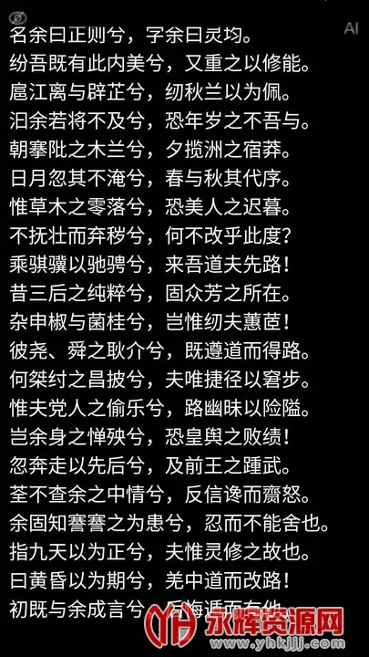 AI�����2026�ٷ�����v1.0.0 ��׿��