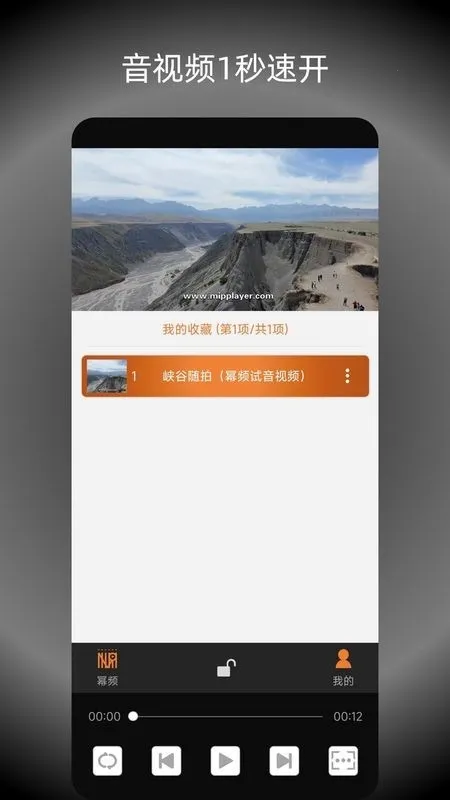 ��Ƶ���ֲ�����(���ֲ�������)v2.6.1 ��Ѱ�