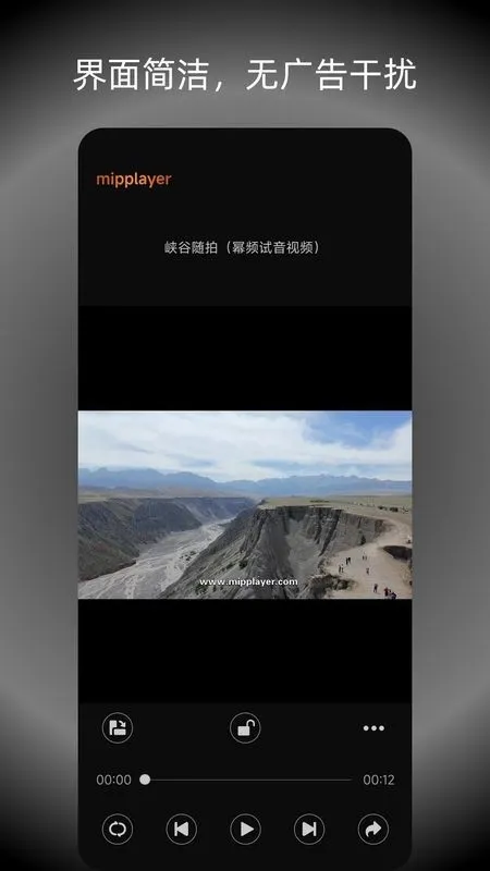 ��Ƶ���ֲ�����(���ֲ�������)v2.6.1 ��Ѱ�