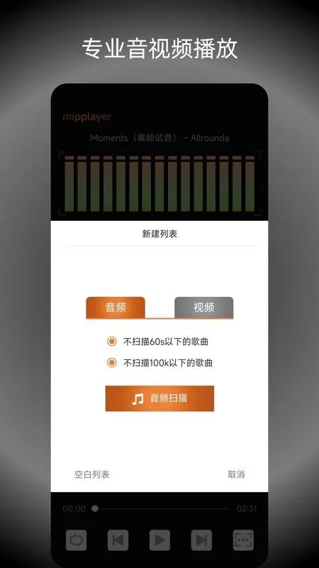 ��Ƶ���ֲ�����(���ֲ�������)v2.6.1 ��Ѱ�