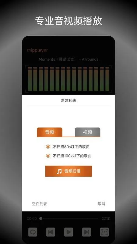 ��Ƶ���ֲ�����(���ֲ�������)