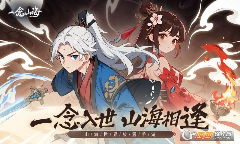 һ��ɽ��2026�ٷ����°汾v1.0.0 �ֻ���