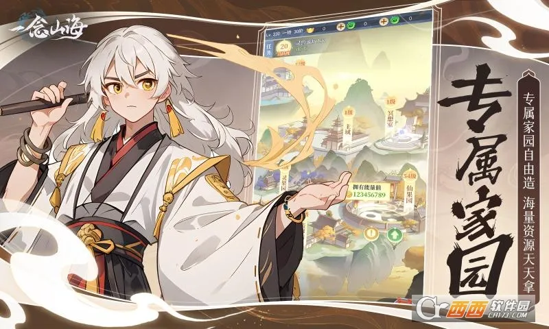 һ��ɽ��2026�ٷ����°汾v1.0.0 �ֻ���