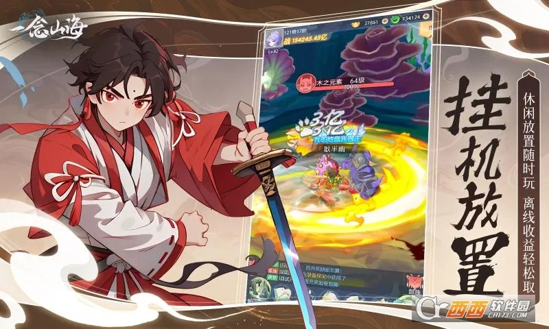 һ��ɽ��2026�ٷ����°汾v1.0.0 �ֻ���