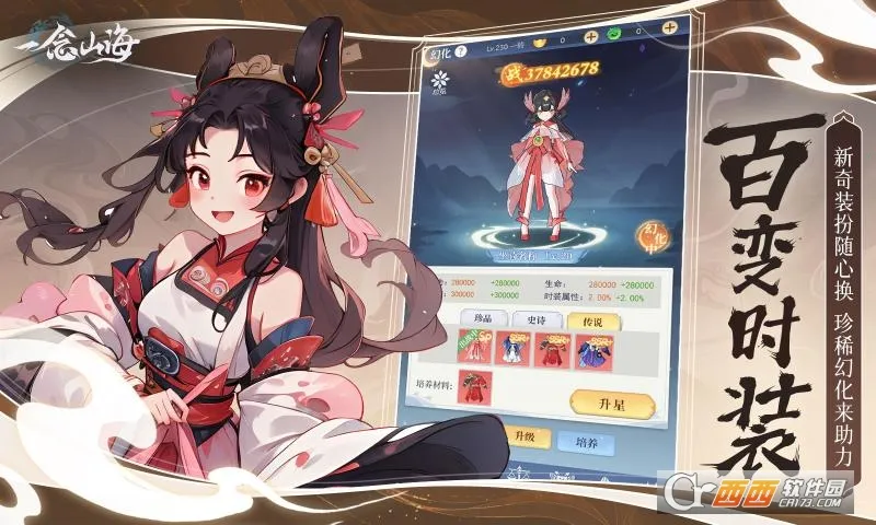 һ��ɽ��2026�ٷ����°汾v1.0.0 �ֻ���