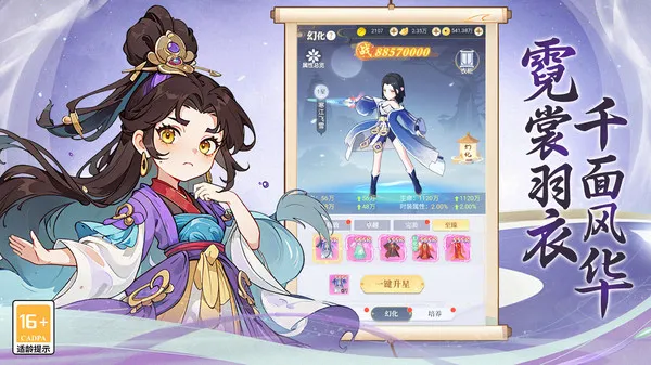 һ��ɽ��2026�ٷ����°汾v1.0.0 �ֻ���