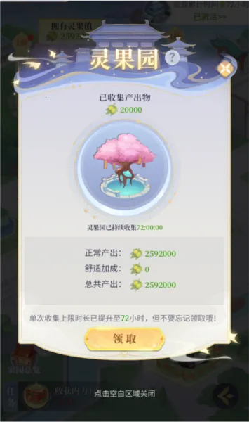 һ��ɽ��2026�ٷ����°汾