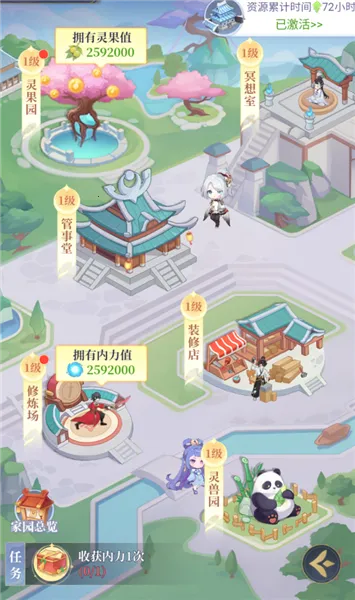 һ��ɽ��2026�ٷ����°汾