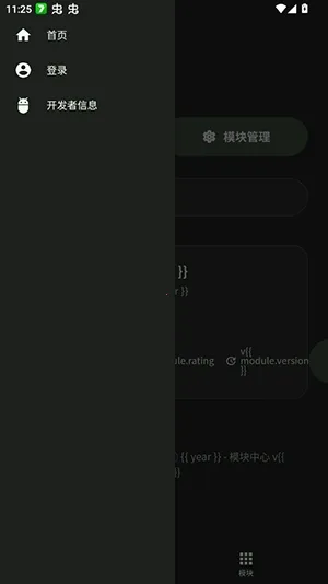 ���root��2026�ٷ�����v1.0 ��׿��