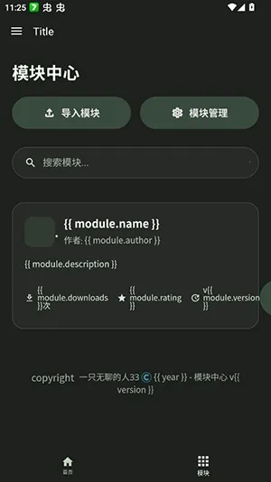 ���root��2026�ٷ�����v1.0 ��׿��