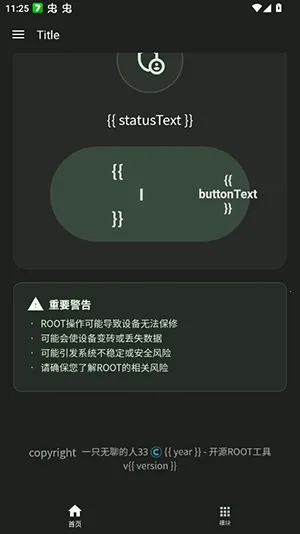 ���root��2026�ٷ�����