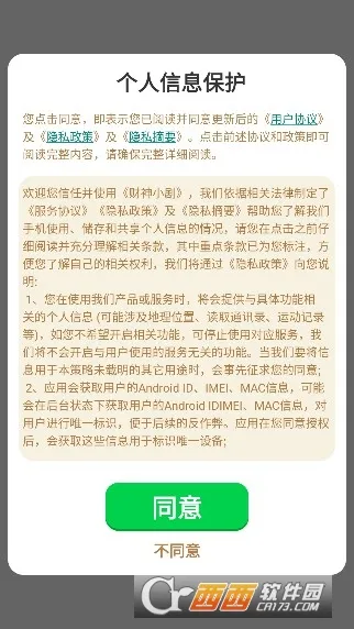 ����С��2026�ٷ�����v2.5.8.9 ��Ѱ�