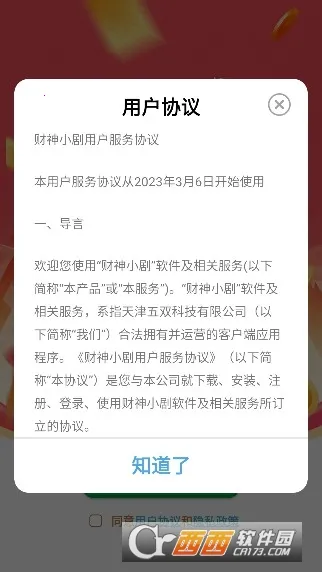 ����С��2026�ٷ�����v2.5.8.9 ��Ѱ�