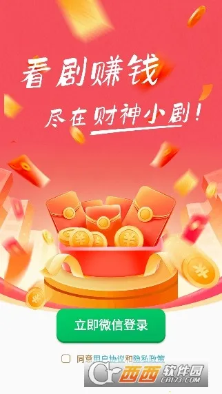 ����С��2026�ٷ�����v2.5.8.9 ��Ѱ�