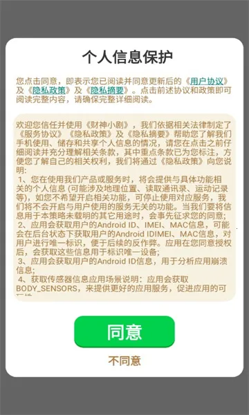 ����С��2026�ٷ�����v2.5.8.9 ��Ѱ�