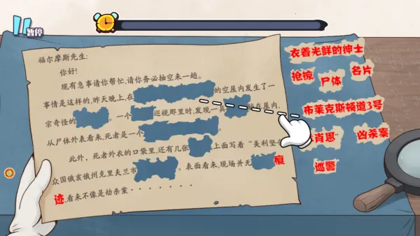 ����̽����Ħ˹(��̽������Ϸ)v4.8.29 �ٷ�����