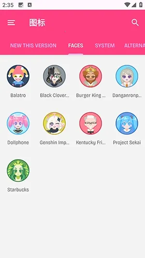 Dollphoneͼ��(�ֻ�ͼ������)v1.2.1 �ֻ���